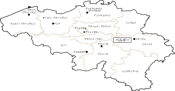 ベルギーの治安は悪い 知らなきゃ怖い危険な事実 実体験談 Lovebiotrip 旅する料理研究家 森山さとみ